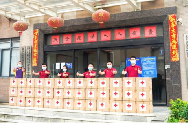 向株洲市红十字会捐赠物资，为株洲抗疫加油
