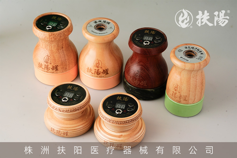 正品扶阳罐辨别方法相关示意图