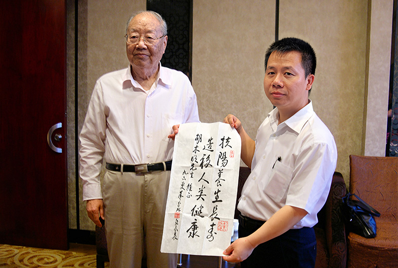 国医大师朱良春题词：扶阳养生长寿，造福人类健康